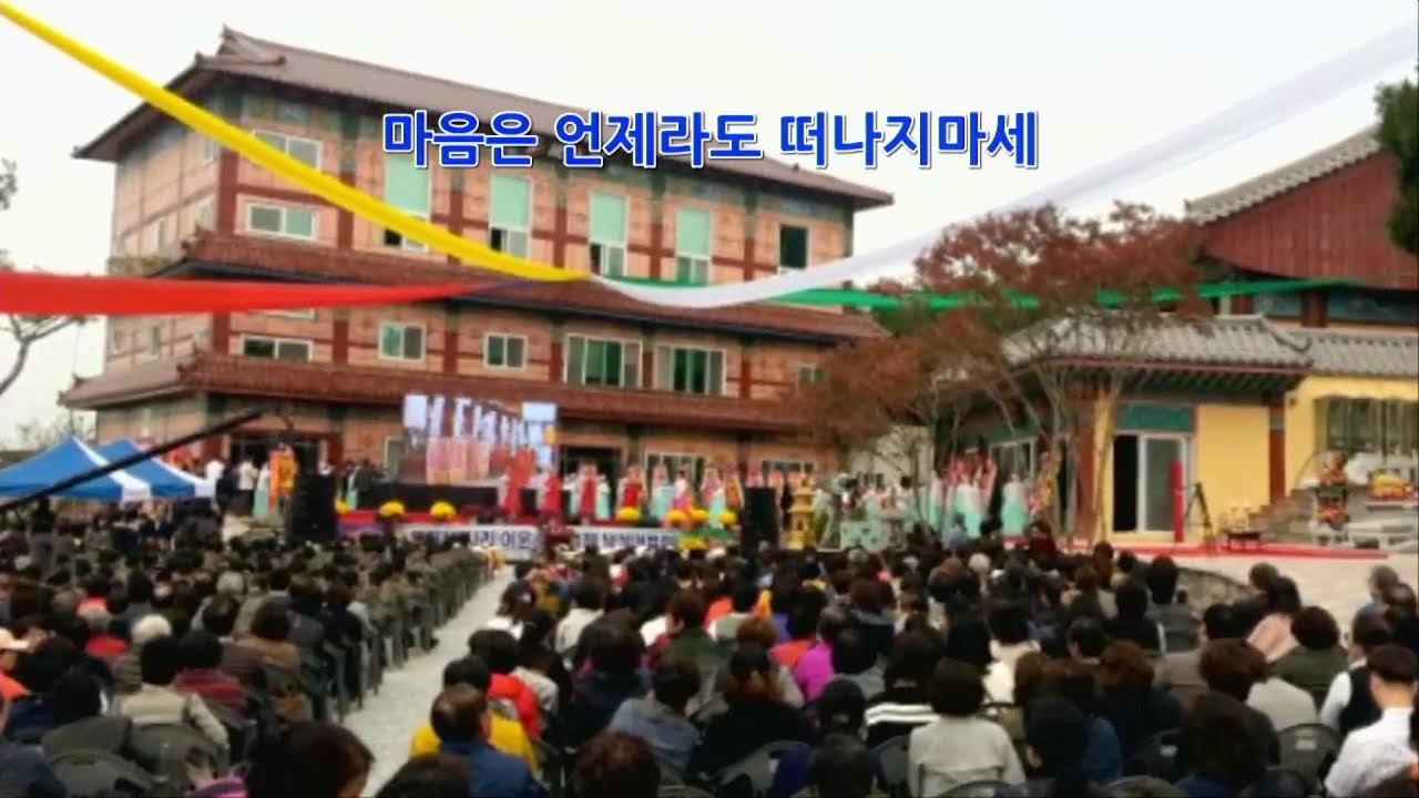 불기 2570년 02월 25일 수요 재수불공 법회 #안심정사 #법안스님 #정말잘돼 #할수있어