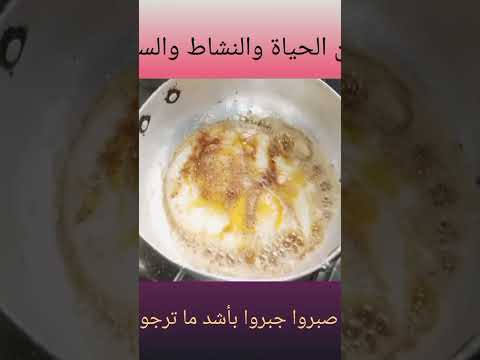 واجعل لنا نصيب فيما نحب ياالله روتيني محفز تحدي الكسسسسسسسل حبيبتي لايك اشتراك نظام ترتيب