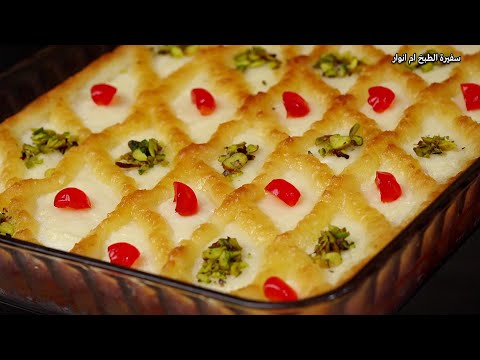 صينية اللينزا اللذيذة كيكة جوز هند محشية قشطة