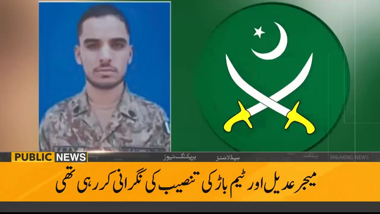 ary news live headlines today Public News Headlines | 09:00 PM | 20 September 2019