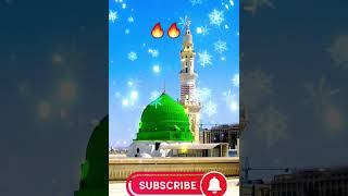 মুনাওয়ার মেরি আকো ক মেরে শামসুদ্দোহা করদে attitudestatus shortvideos allah viralvideos status