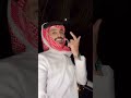 يا مرحبا مليار بالزين 