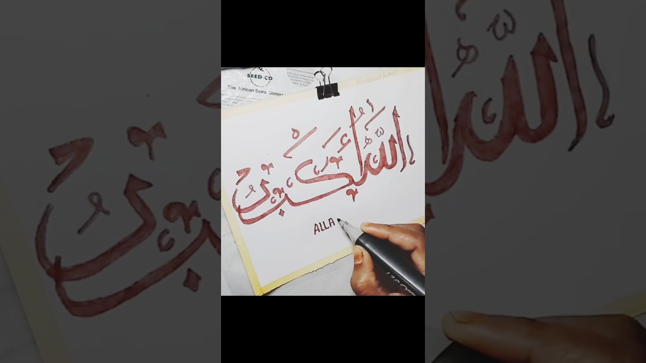 art calligraphy 