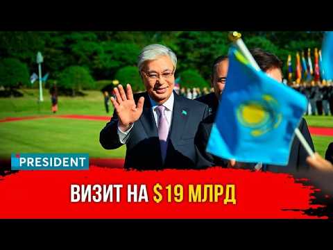 Samsung, Hyundai, Kia Invest in Kazakhstan: State Visit to Korea | President