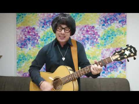 四時五分　ゆず　ギター　弾き語り　カバー　Guitar Cover