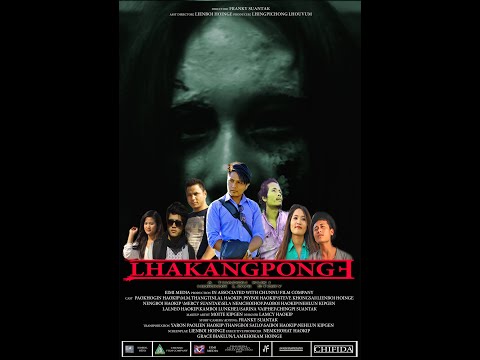 LHAKANGPONGE eimi horror movie Full movie disc-1/2