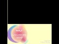 أغنية چين ل ألبوم LOVE YOU SELF ANSWER EPIPHANY مترجمة ARANIC SUB 