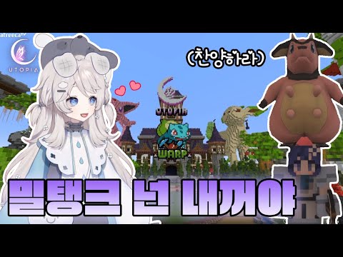 소나랜드 1