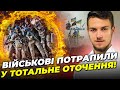 ❗ПОГОРІЛИЙ: командири ЗАТЯГНУЛИ з НАКАЗОМ,на позиції зайшли найманці з “ДНР”, були домовленості,але…