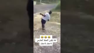 لما يكون الحظ زفت ههههه