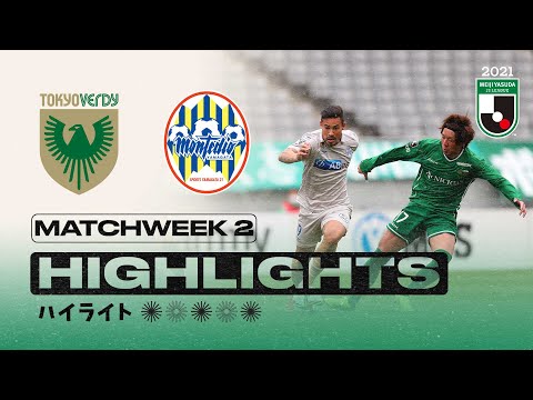 Verdy Yamagata Goals And Highlights