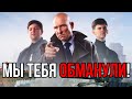 НОВЫЙ ОБМАН В ОБНОВЛЕННОМ ТАРИФЕ "ИГРОВОЙ" ДЛЯ WOT! НЕ ПОПАДИСЬ