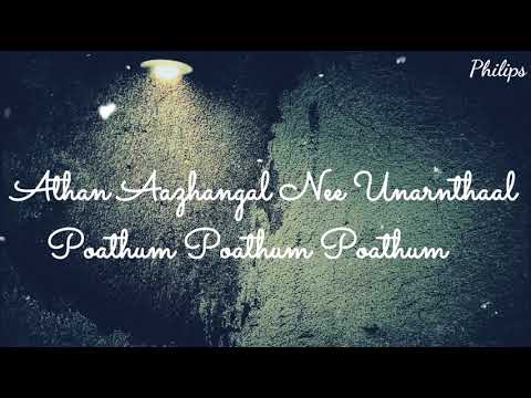 devathayai-kanden-|-whatsapp-status-tamil