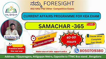 CURRENT AFFAIRS EXCLUSIVE FOR KEA EXAM #kea #education #exam