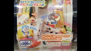藤子・F・不二雄キャラクターズ　デスクトップマスコット  Doraemon 　japanese capsule toy  【ガチャ】 screenshot 4