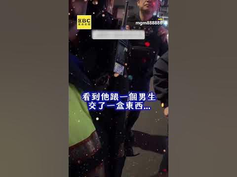 [問卦] 男孩疑似交換違禁品 拒絕警方搜車後 下場