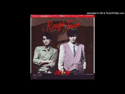 Jullan - Rouge Train (1983)