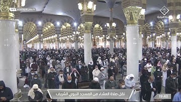 عشاء الجمعة | للشيخ عبدالمحسن القاسم 18-6-1443هـ | من سورة الإسراء