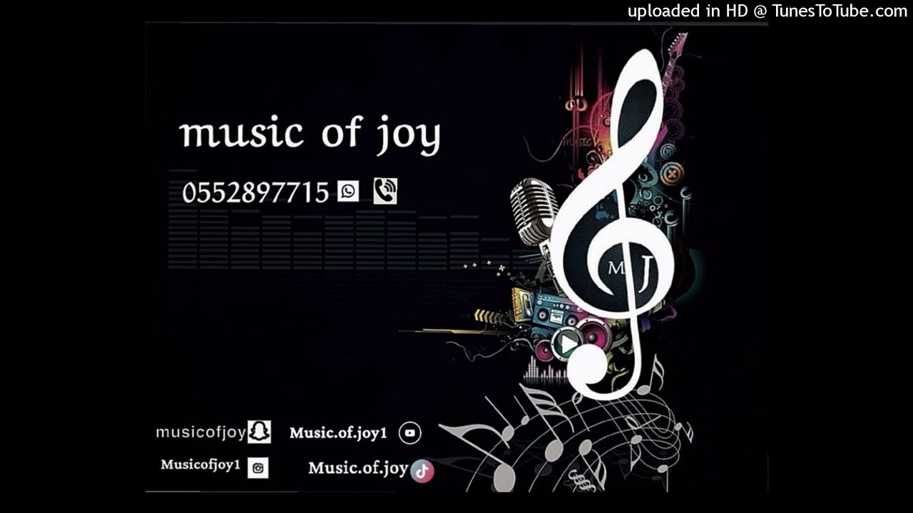 متعب السعيد & حسين شبوكه _ يالله اني طالبك 2025