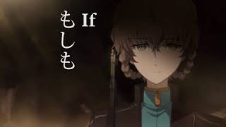 Scene from Steins;Gate 0 (2018)
