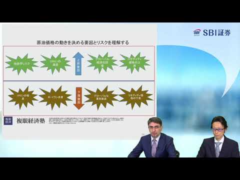 注目のCFD原油ETFで効率的に少額投資！