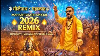 BHOLA NEW MAT KE | EDM HARD MIX 2026 | DJ GOLU JHANSI✅