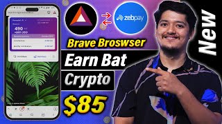 1 Bat Token = $0.17🚀 - Brave Reward Earn A Free Bat Token (Crypto) | Brave Browser Earn Money 2023 🤑 screenshot 3