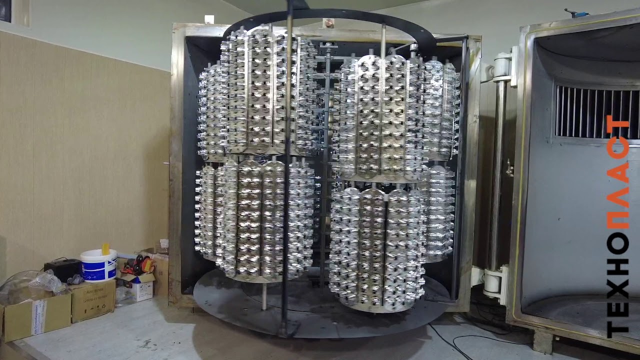 Вакуумная металлизация  Технопласт