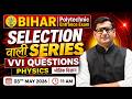 💥DCECE 2026💥 | PHYSICS | Selection Series | Live Practice Session | Bihar Polytechnic Exam #dcece