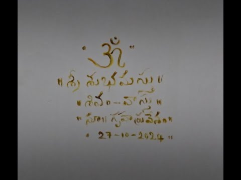 Ravinder & Sri Latha Gruhapravesham - YouTube