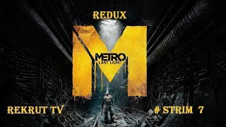 Metro Last Light Redux Дополнительные задания Часть 2.