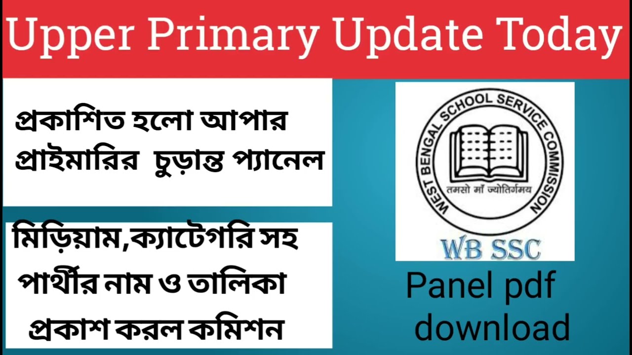 Upper Primary Panel Published 2024
