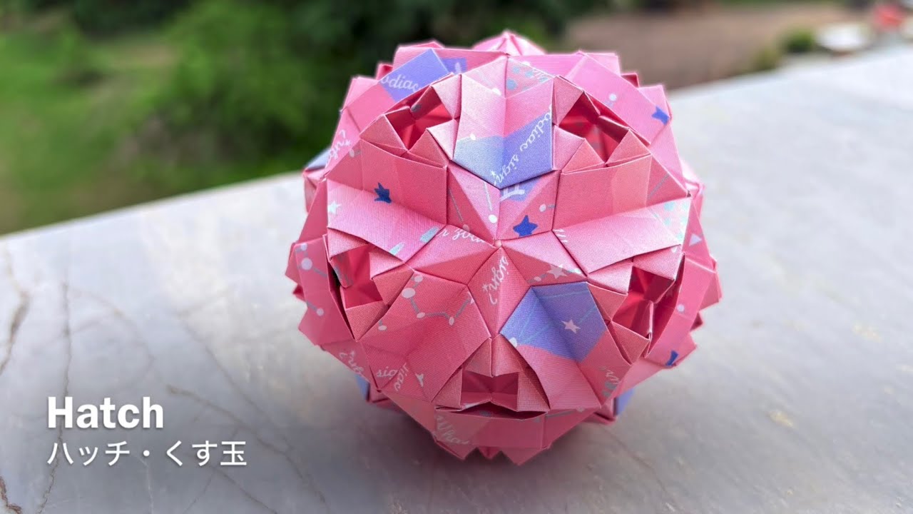 Hatch Kusudama【ハッチ・くす玉】 ユニット折り紙 Modular Origami 