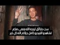 استحلفكم بالله تشاهدو الفيديو كامل جزاكم الله كل خير