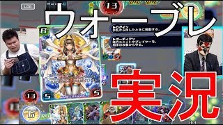 タカラトミー社員とWAR OF BRAINS対決！ゲーム実況してみた【毎日19時！立石学園】