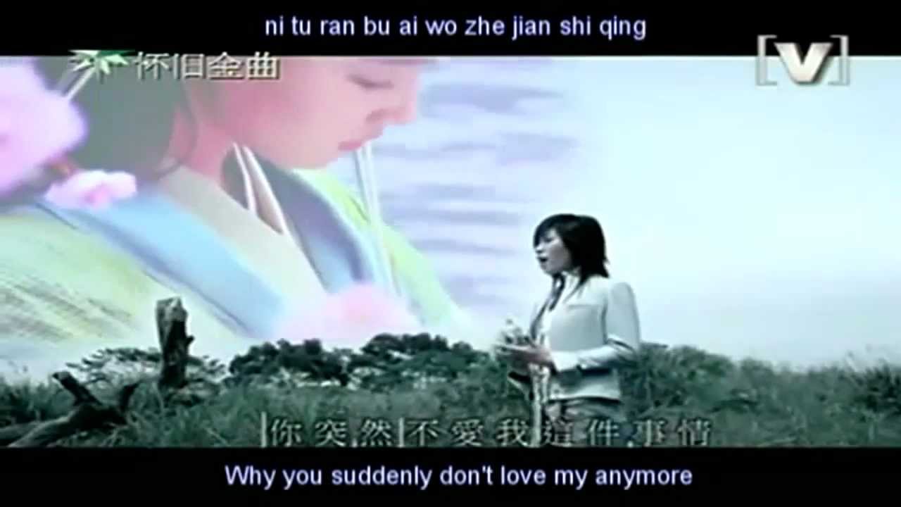 Always Being Very Quiet - Ah Sang (Tiên Kiếm Kỳ Hiệp 1 OST)