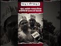 #mptet #shorts #ytshorts #mpnews