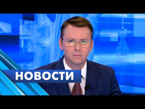 Главные новости Петербурга / 29 июня