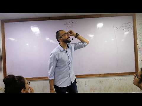 الفصل الثاني الجزء الثاني خلاصة وتكات أجهزة القياس فيزياء ٣ ث محمود مجدي 