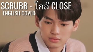 Video thumbnail of "[English Cover] ใกล้ Close - Scrubb (OST. เพราะเราคู่กัน 2gether The Series)"