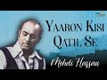 Miniature de la vidéo de la chanson Yaro Kisi Qatil Se
