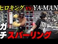 ヒロキングとバチバチに撃ち合ってきた