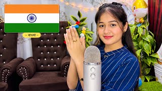 ASMR In Bengali Language 🇮🇳🪷[PART 2]