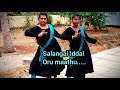 Salangai iddal oru maathu.... Semi classical dance.. Thirumurugan natyalaya💛
