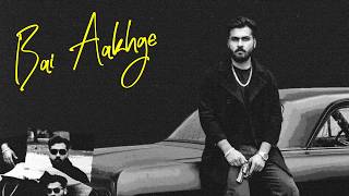 BAI AAKHGE | PB |  Lyrical Video | Latest Punjabi Song 2026