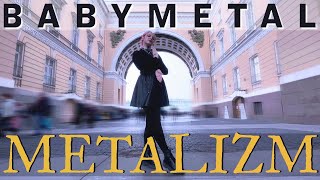 [IN PUBLIC] BABYMETAL - METALIZM Dance Cover [ONE TAKE] Resimi