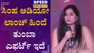 Raksha ಸಹ ಆಡಯ ಲಚ ಹದ ತಬ ಎಫರಟಸ ಇದ.. Kaalachakra Speed News Kannada