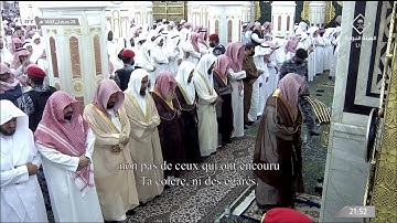 تلاوة خاشعة في ختام رمضان من سورة الليل حتى سورة الناس للشيخ صلاح البدير | تراويح ٢٩ رمضان ١٤٤٣هـ