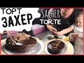 Как испечь Sachertorte - Торт Захер по секретному рецепту
