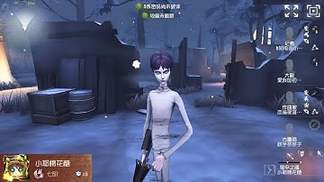 #1230 Wu Chang | Pro Player | Leo